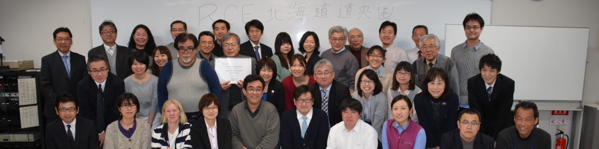 Member of The Council of RCE Hokkaido Central 